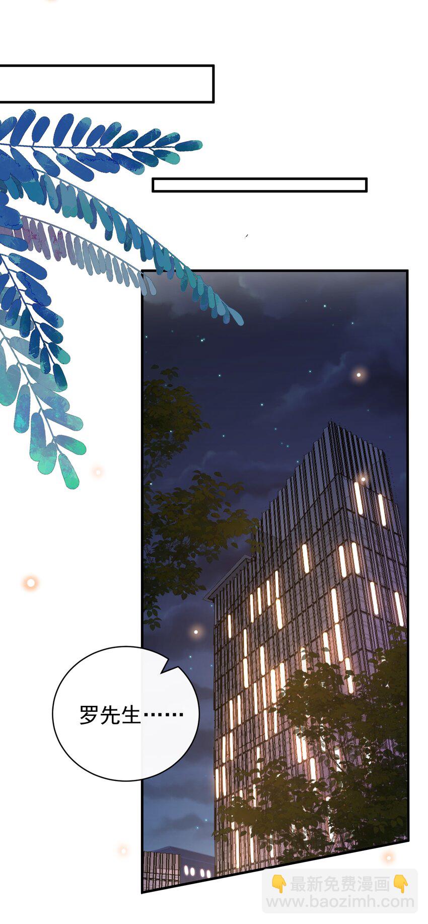 039 蜜月会不一样吗？-第40话