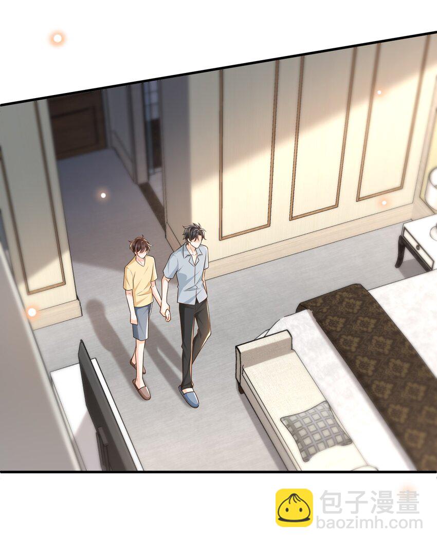 039 蜜月会不一样吗？-第40话