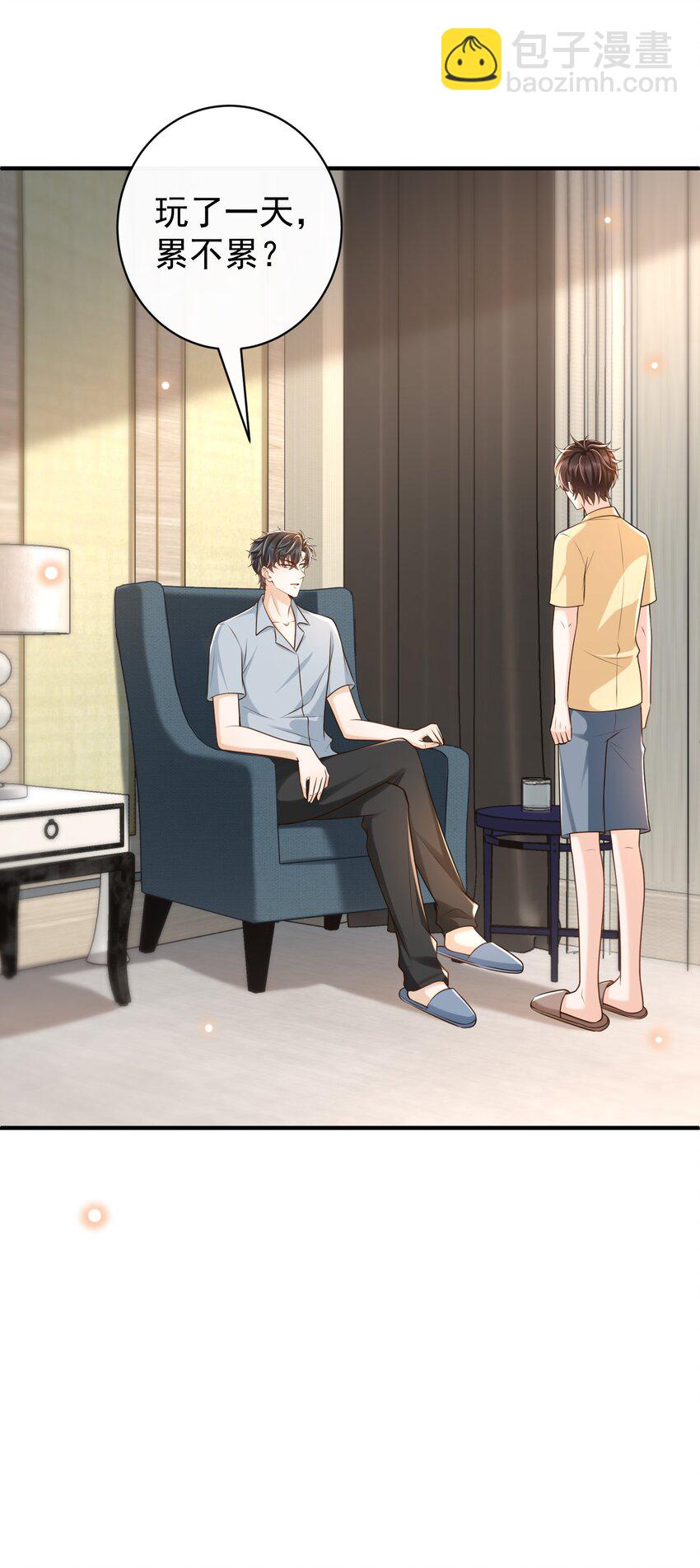 039 蜜月会不一样吗？-第40话