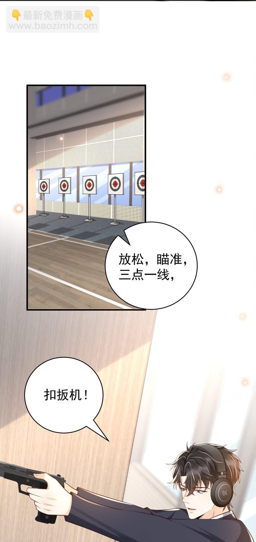 039 蜜月会不一样吗？-第40话