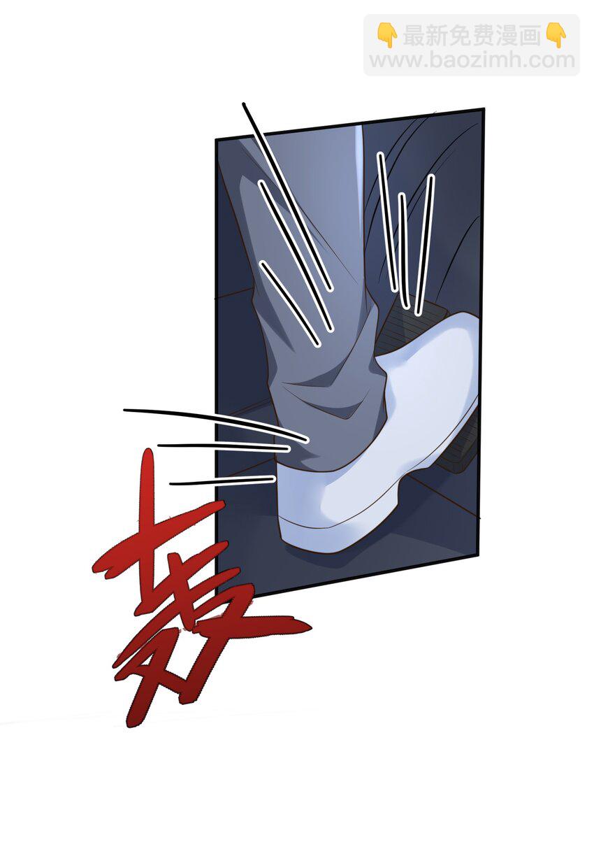 042 老板，真是秀儿-第44话