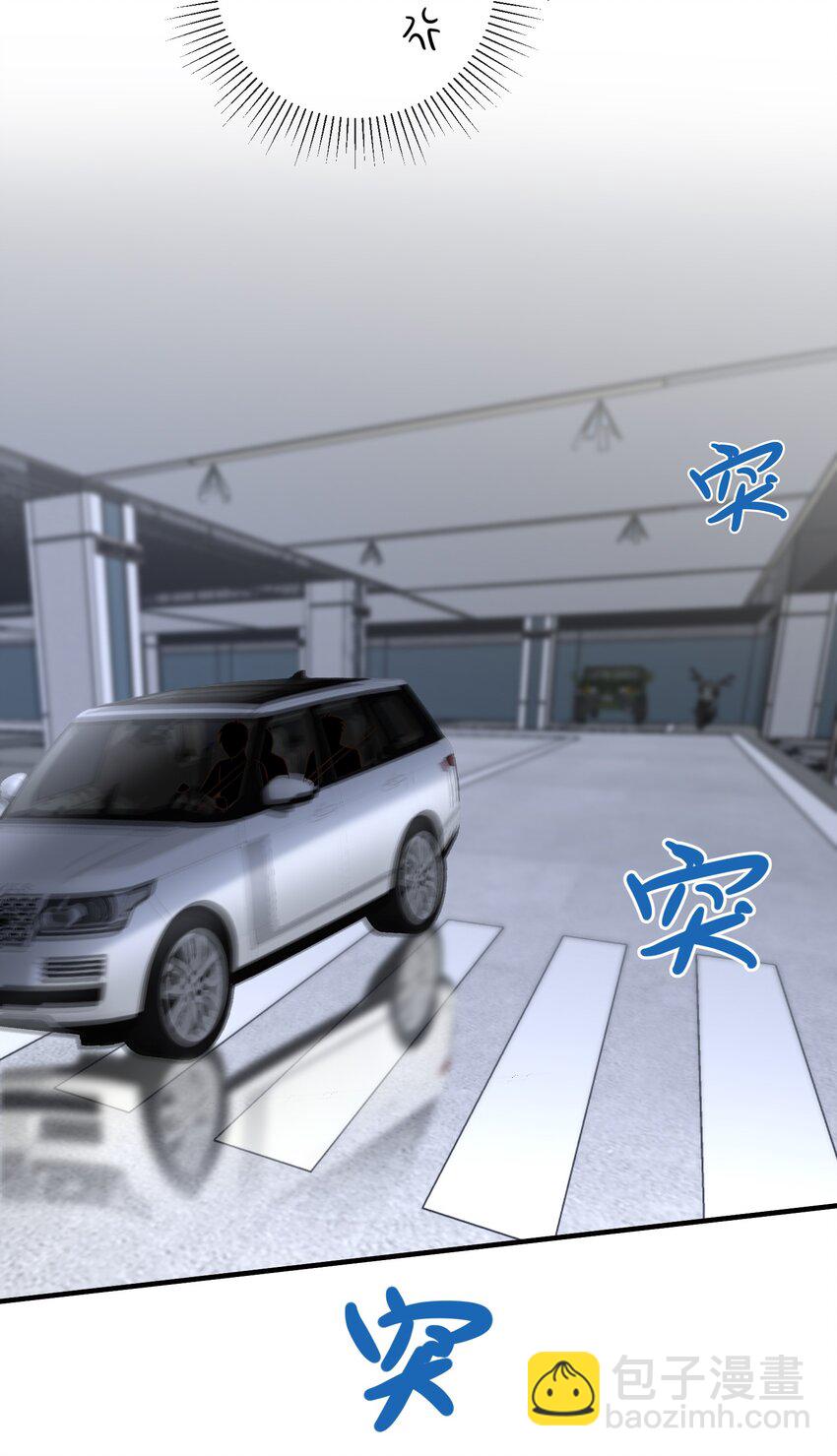 042 老板，真是秀儿-第44话