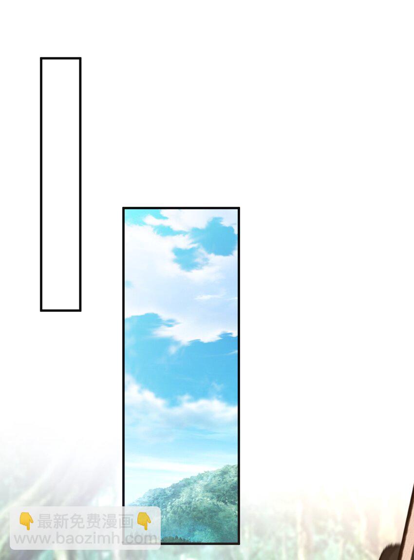 042 老板，真是秀儿-第44话