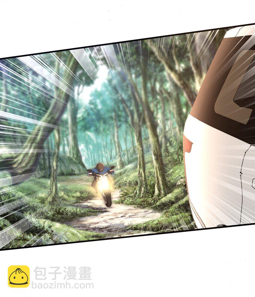 042 老板，真是秀儿-第44话