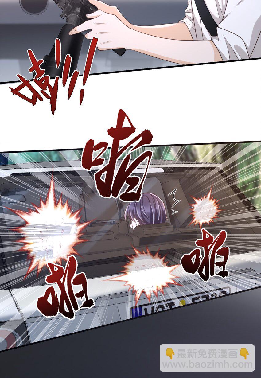 042 老板，真是秀儿-第44话