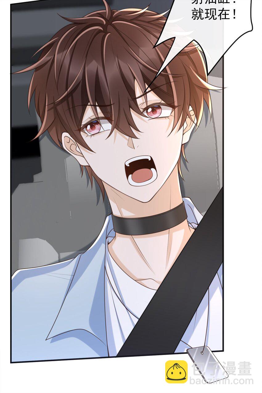 042 老板，真是秀儿-第44话