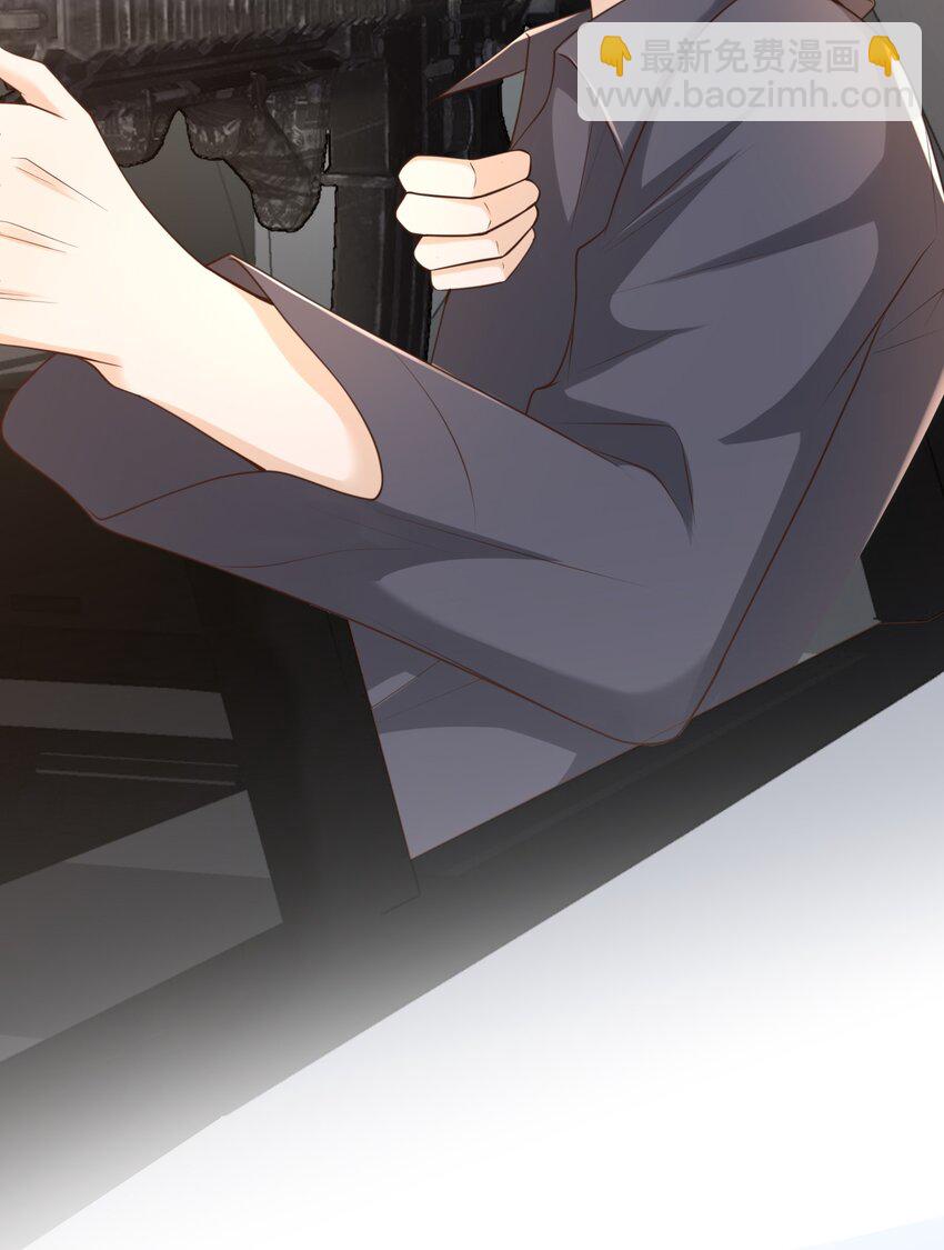 042 老板，真是秀儿-第44话