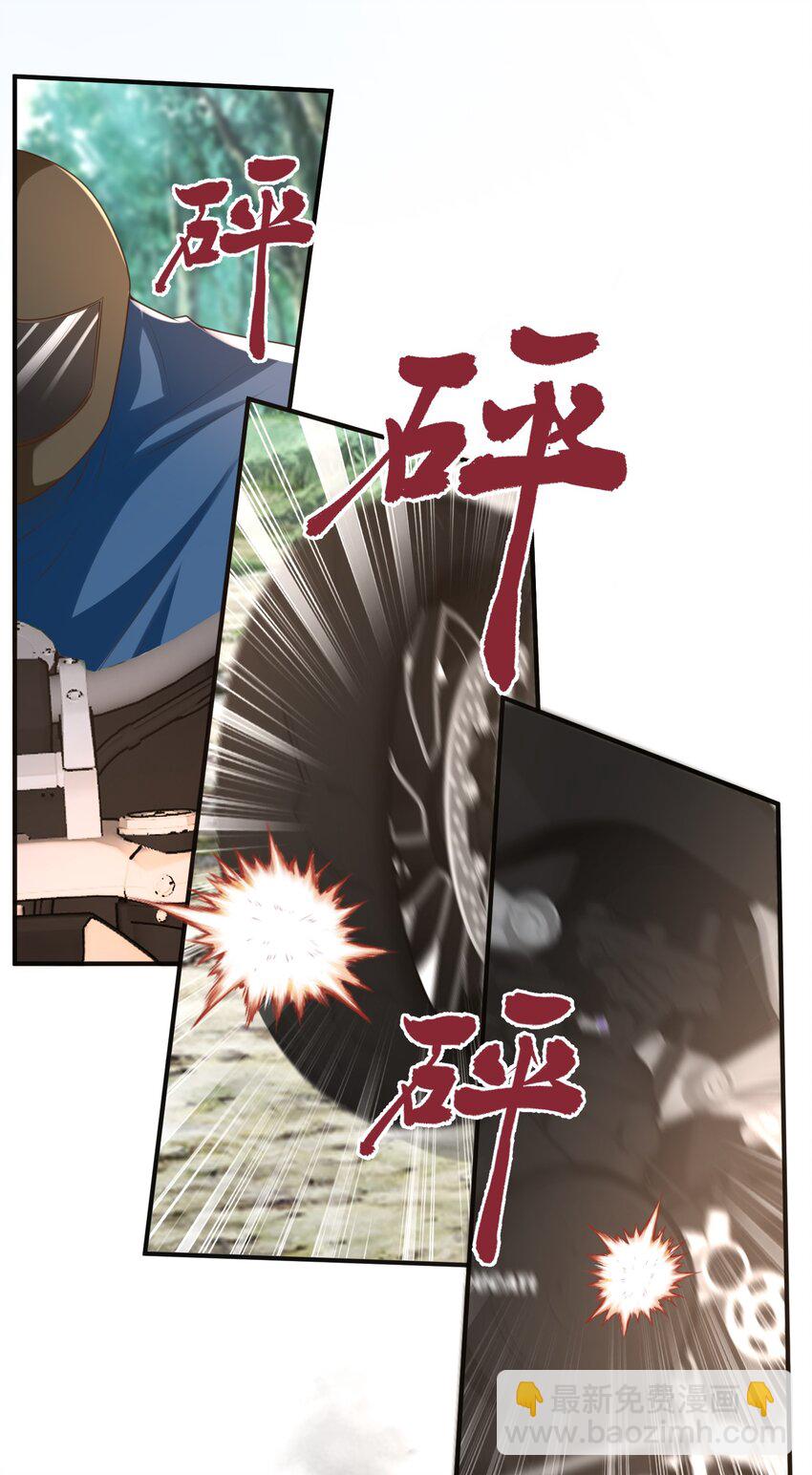 042 老板，真是秀儿-第44话