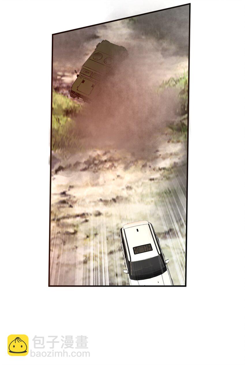 042 老板，真是秀儿-第44话