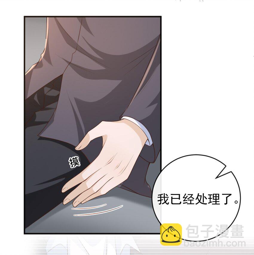 042 老板，真是秀儿-第44话