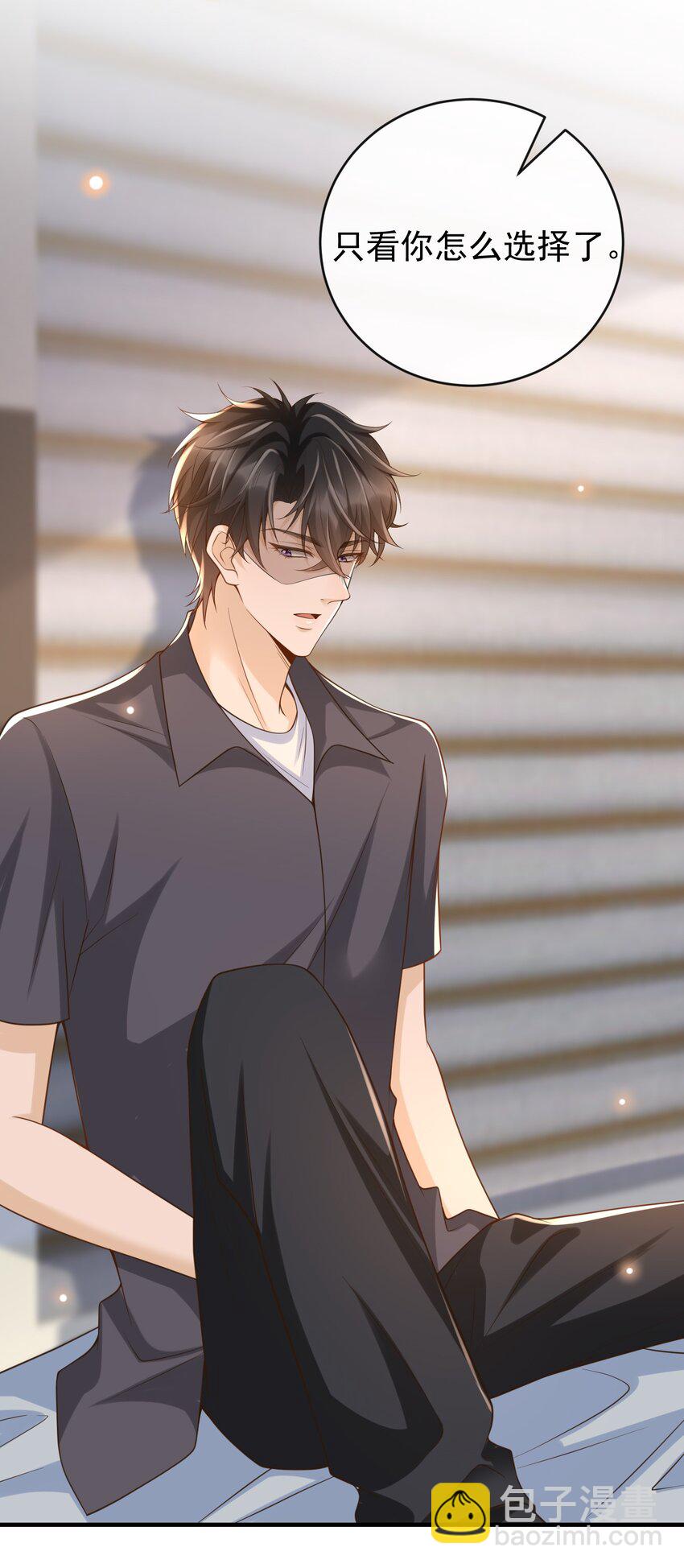 044 我怎么像个局外人？！-第46话