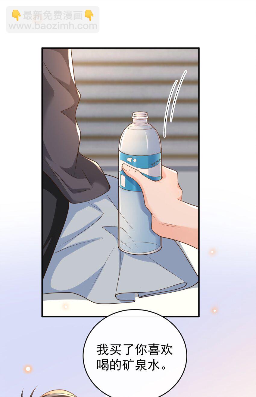 044 我怎么像个局外人？！-第46话