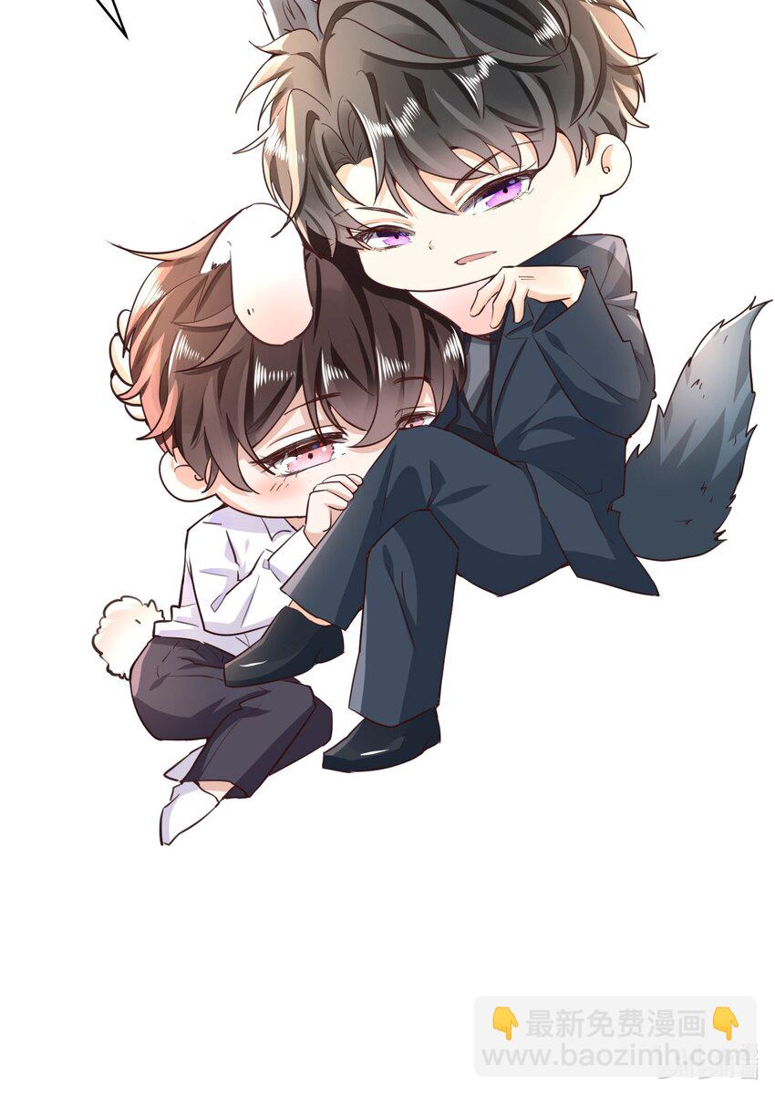 044 我怎么像个局外人？！-第46话