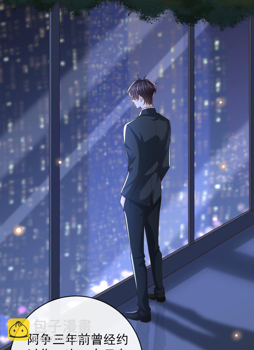 044 我怎么像个局外人？！-第46话