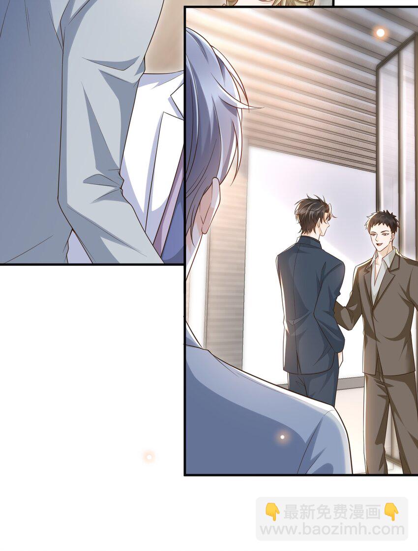 046 单～独～谈谈？-第48话