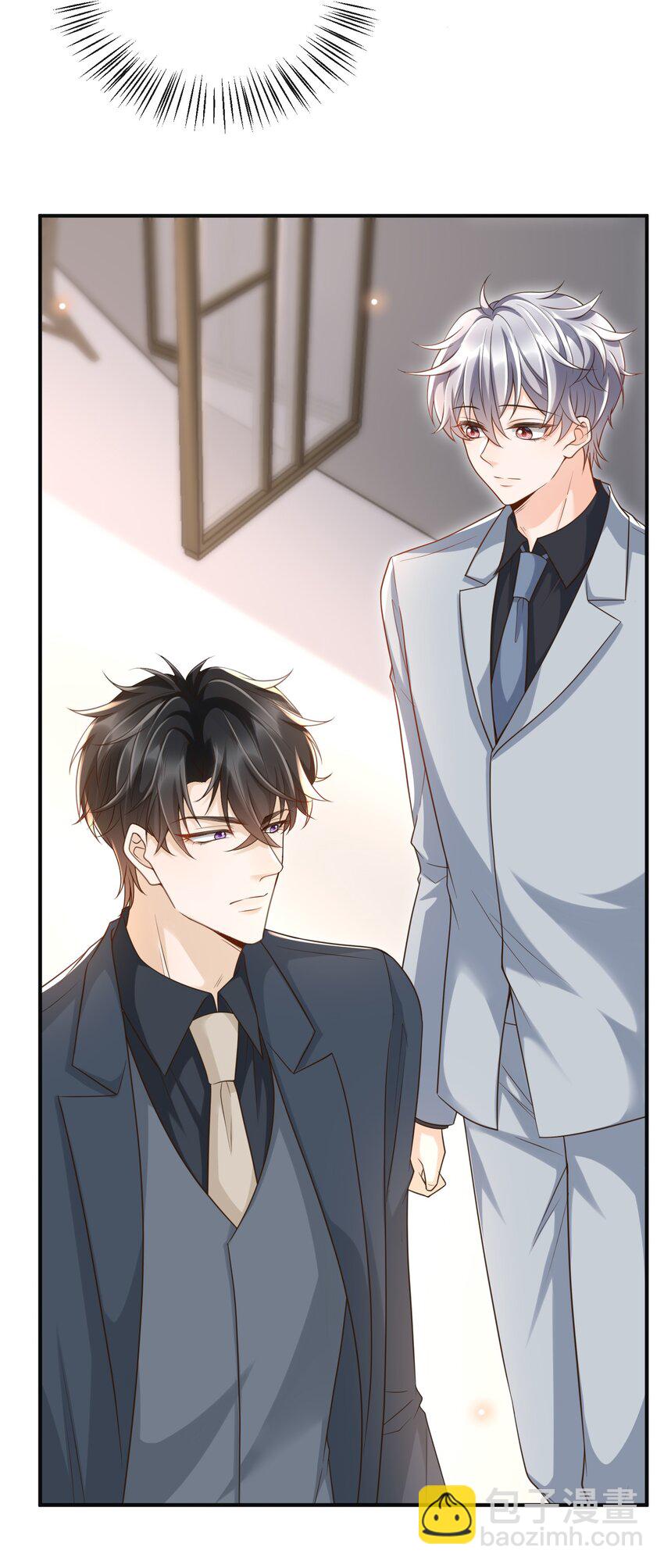 046 单～独～谈谈？-第48话