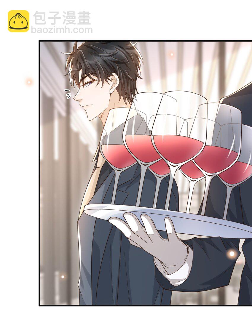 046 单～独～谈谈？-第48话