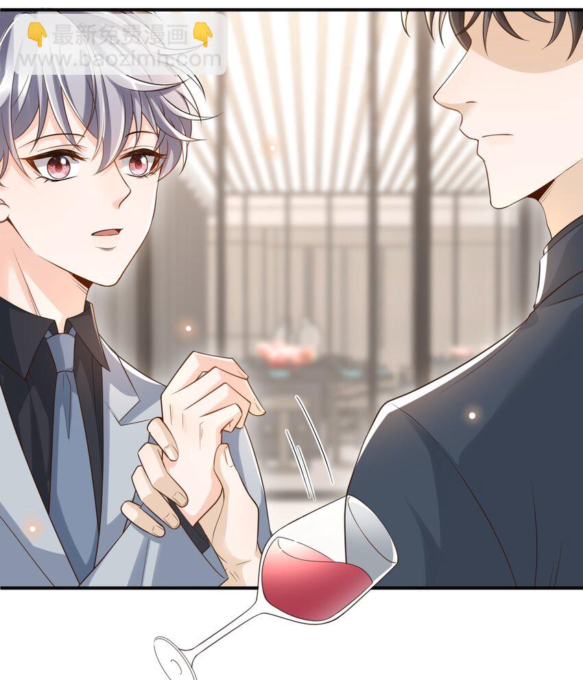 046 单～独～谈谈？-第48话