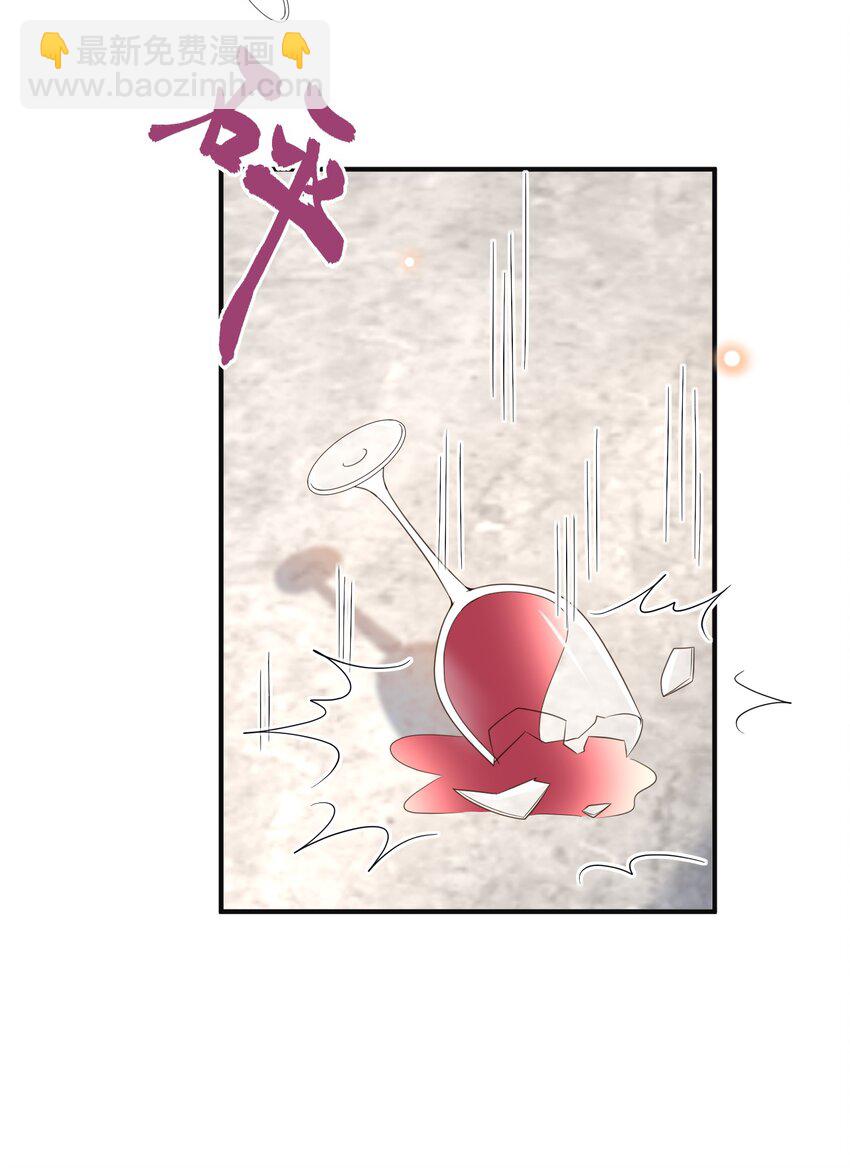 046 单～独～谈谈？-第48话