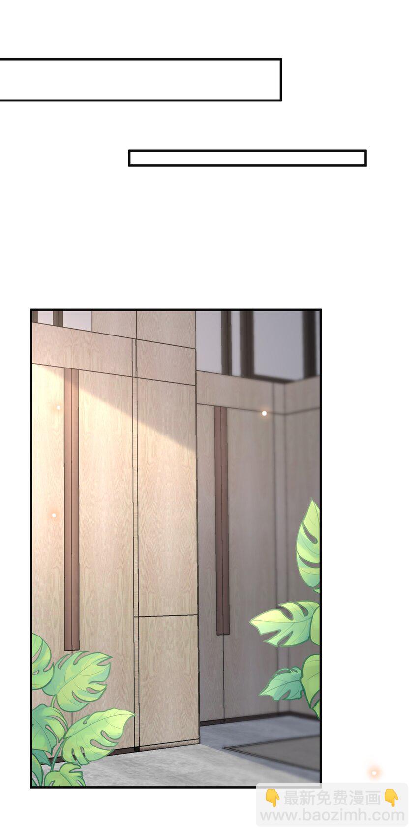 046 单～独～谈谈？-第48话