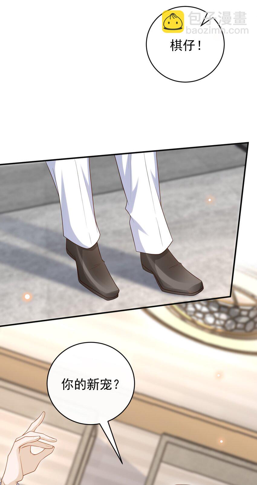 046 单～独～谈谈？-第48话