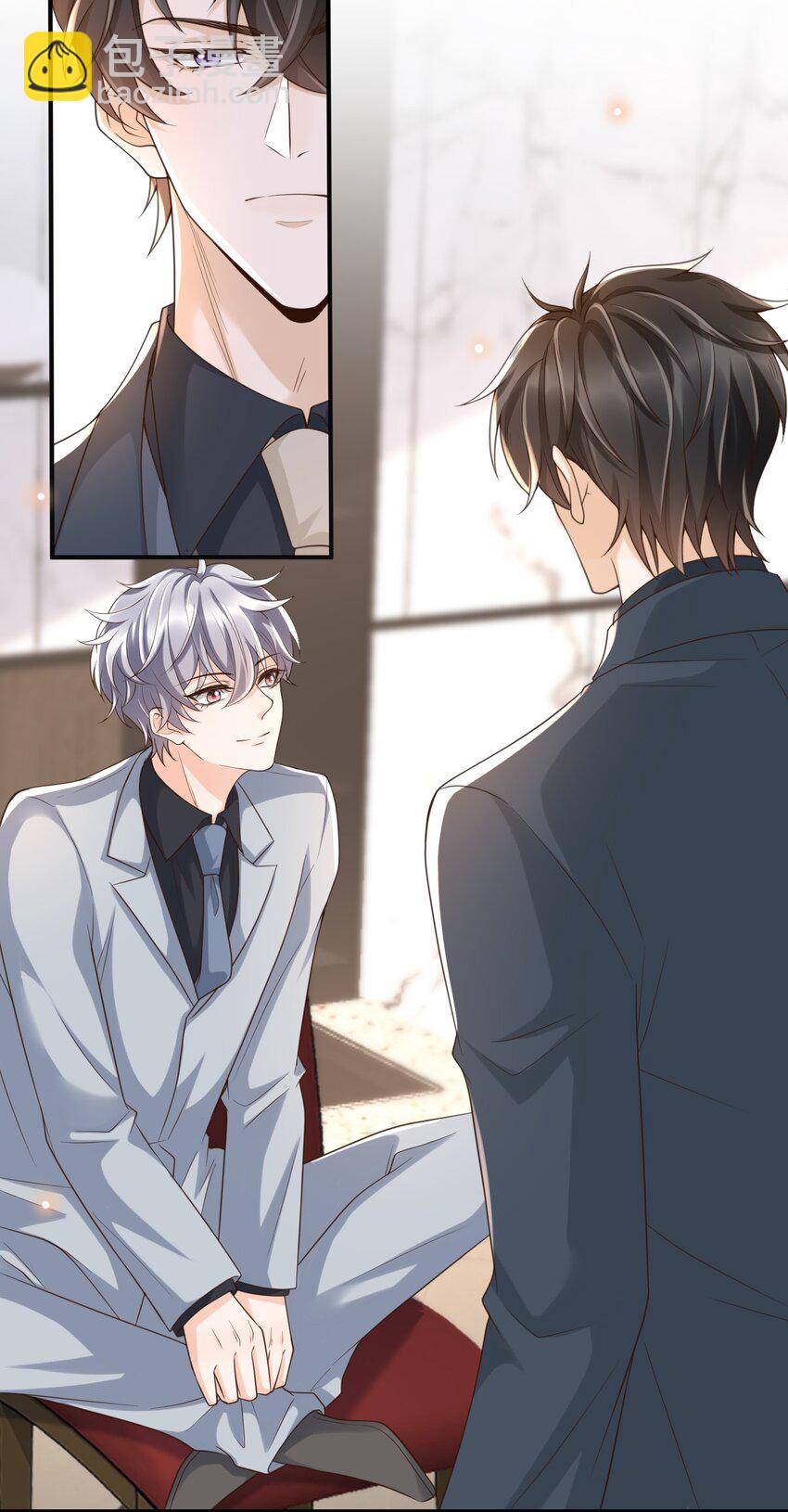 046 单～独～谈谈？-第48话