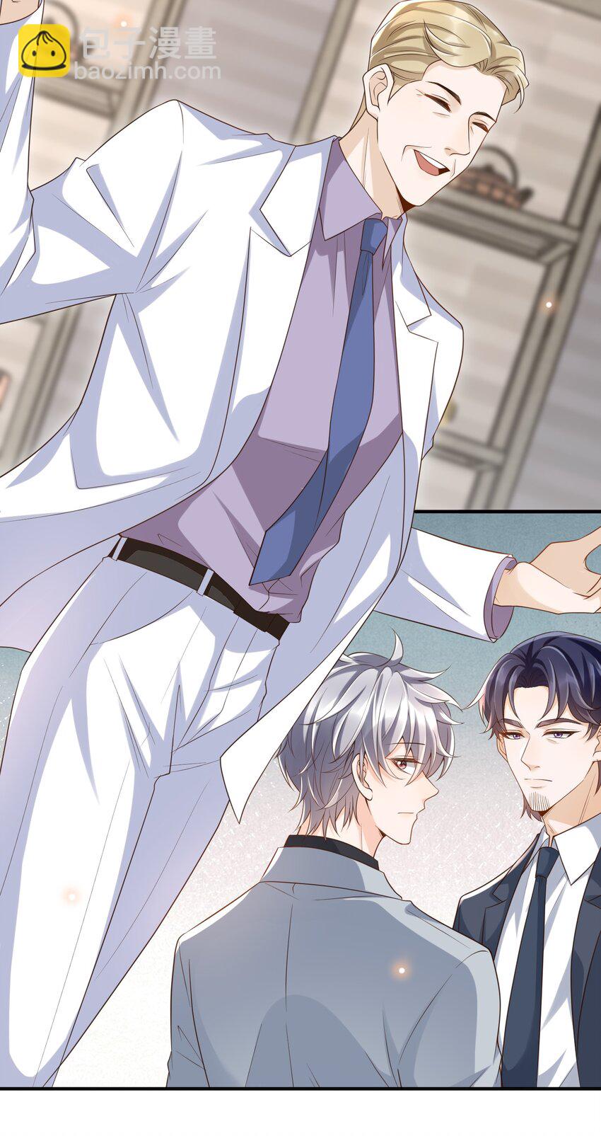 046 单～独～谈谈？-第48话