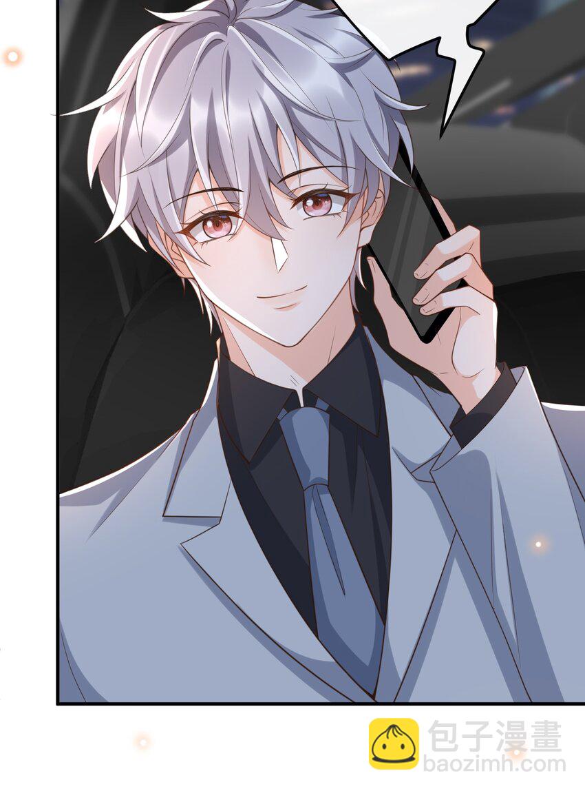 048 罗先生乖么？-第50话