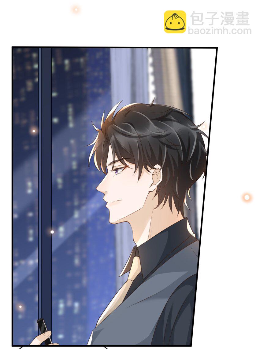 048 罗先生乖么？-第50话