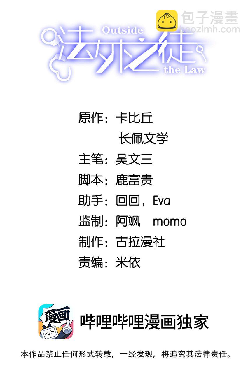 050 这次怎么不说浓了？-第52话