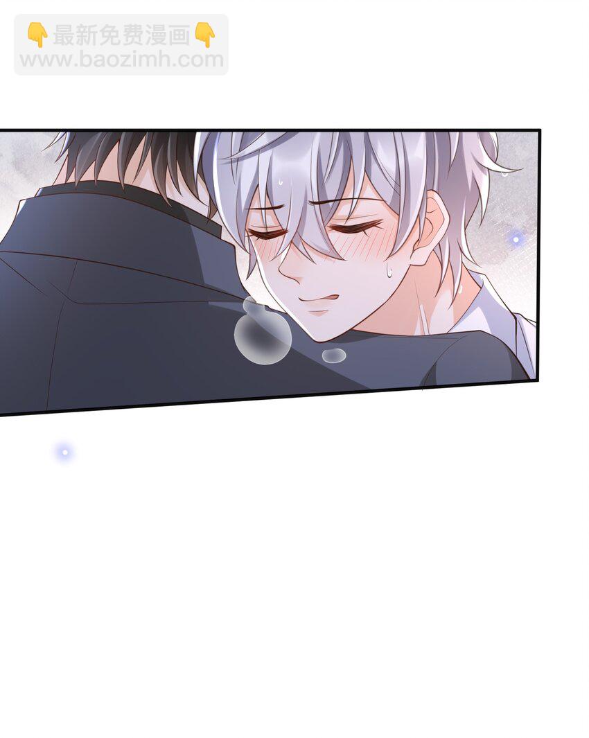 050 这次怎么不说浓了？-第52话