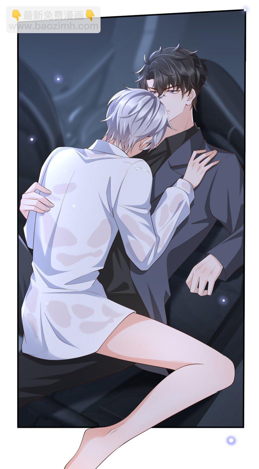 050 这次怎么不说浓了？-第52话