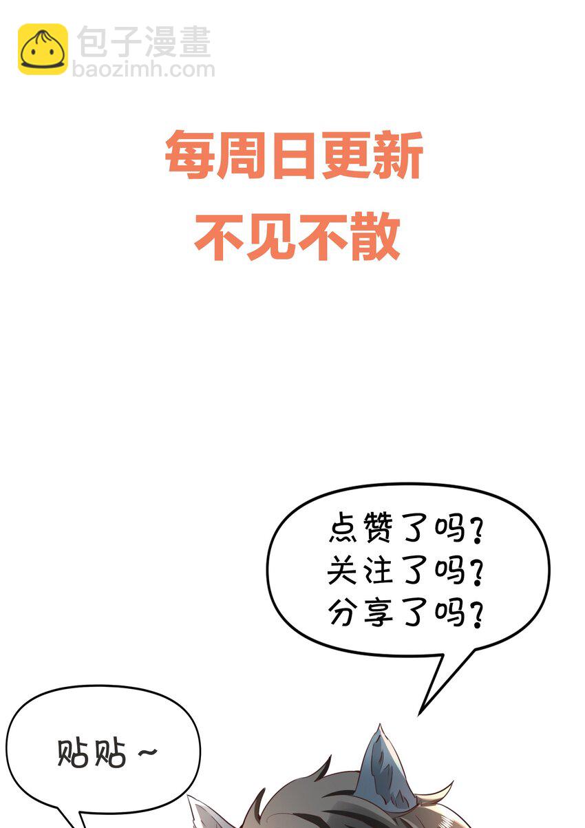 050 这次怎么不说浓了？-第52话