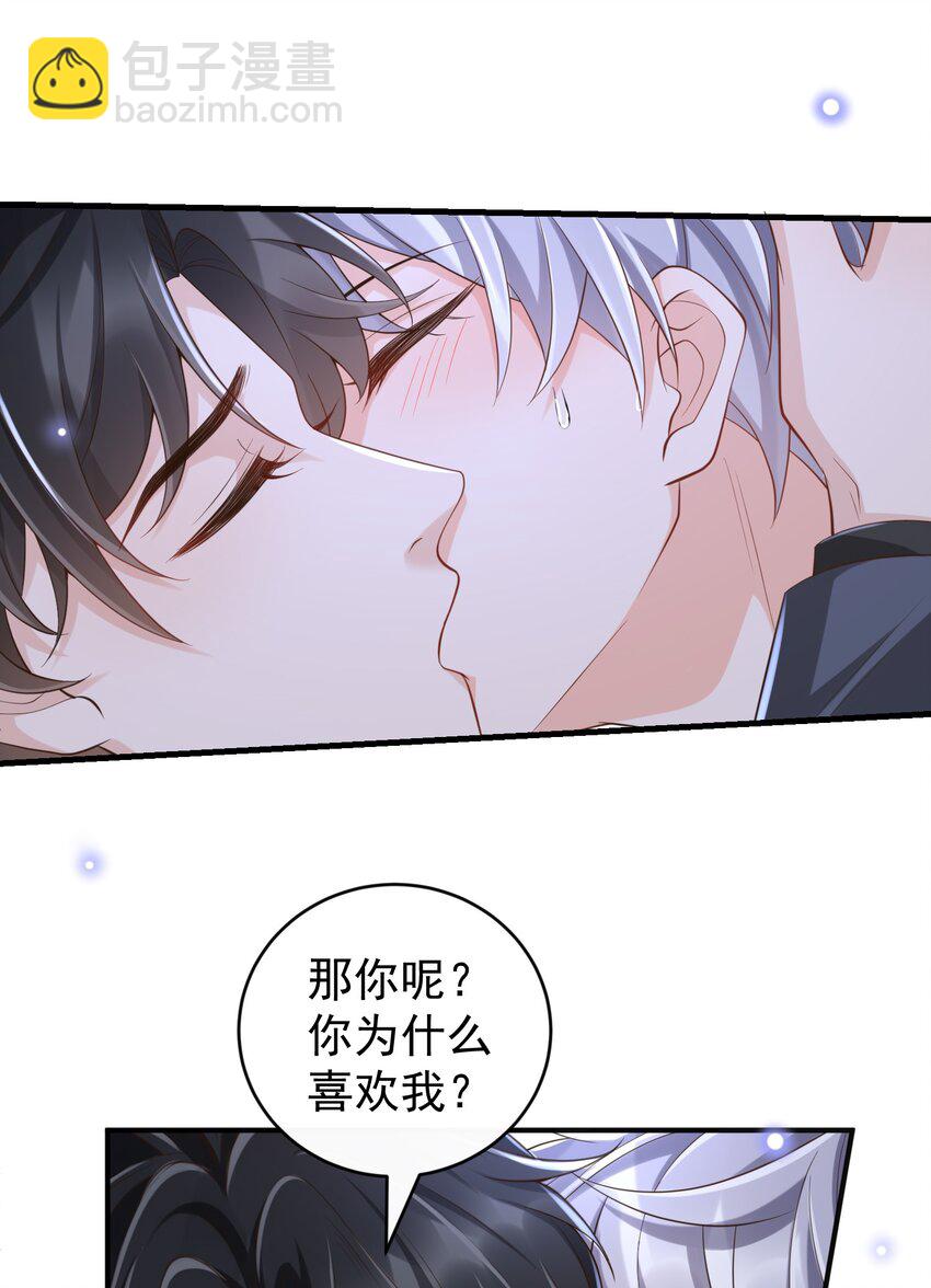 050 这次怎么不说浓了？-第52话