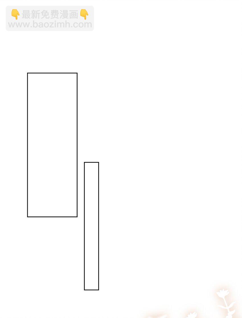 053 我们是不是见过？-第58话