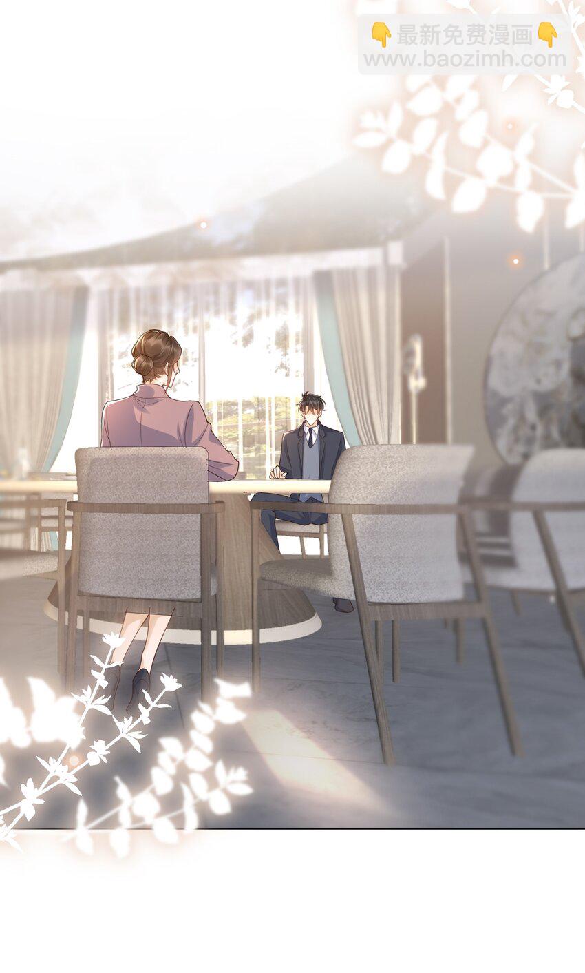 053 我们是不是见过？-第58话