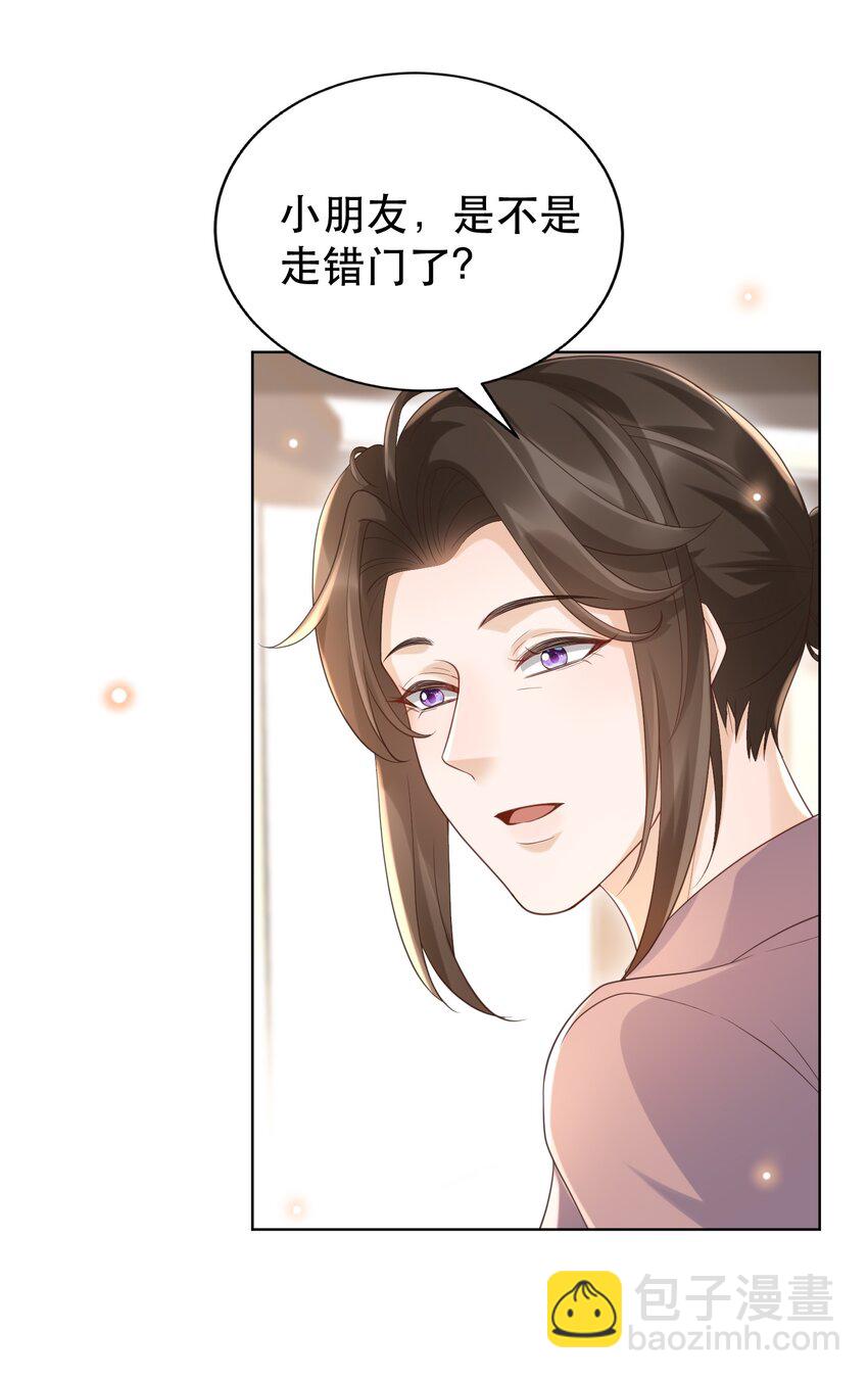 053 我们是不是见过？-第58话