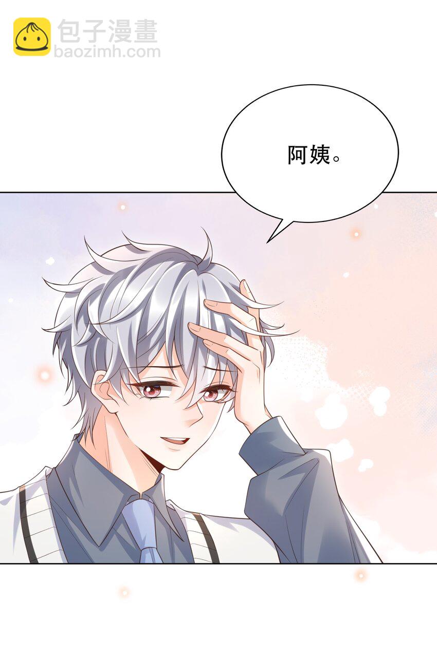 053 我们是不是见过？-第58话