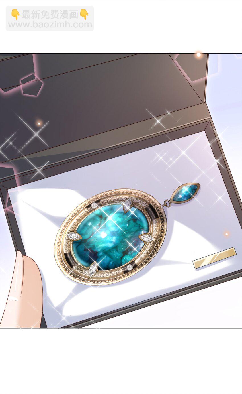 053 我们是不是见过？-第58话