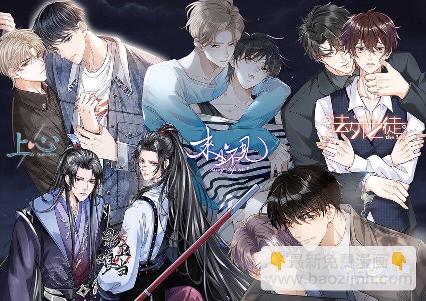 053 我们是不是见过？-第58话