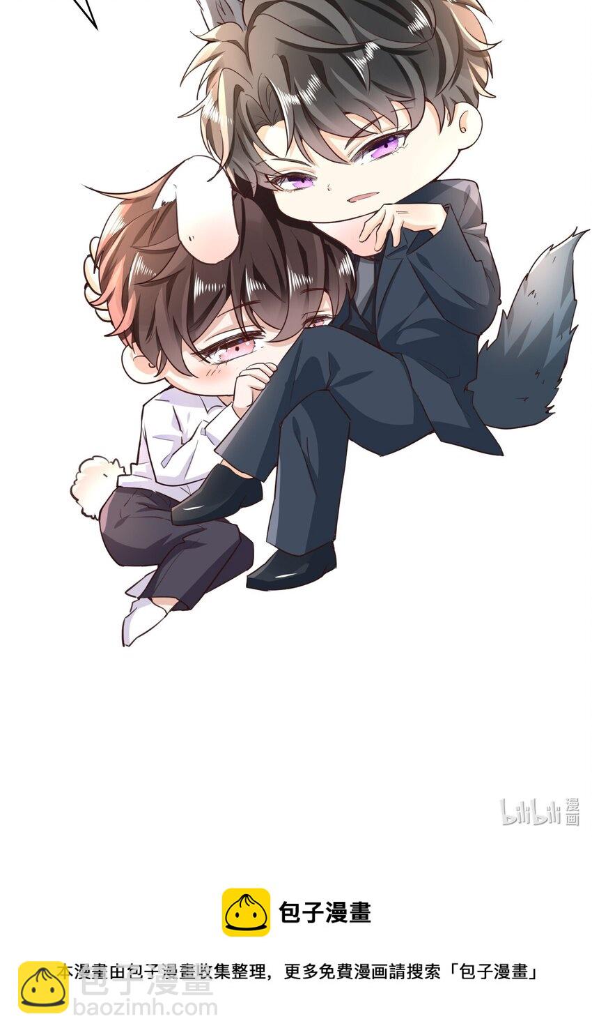 053 我们是不是见过？-第58话