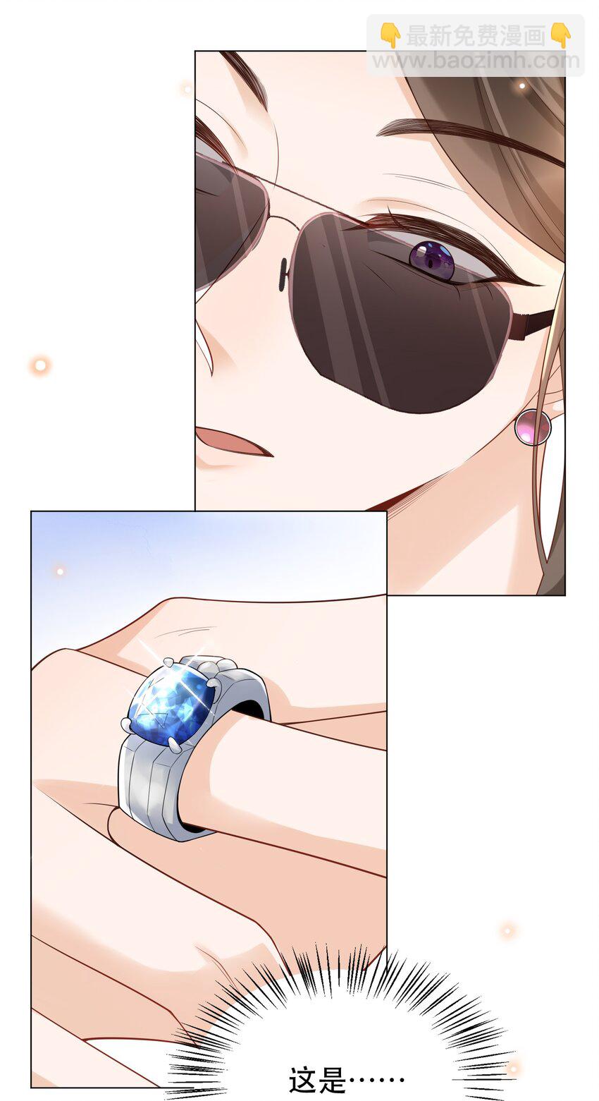 053 我们是不是见过？-第58话