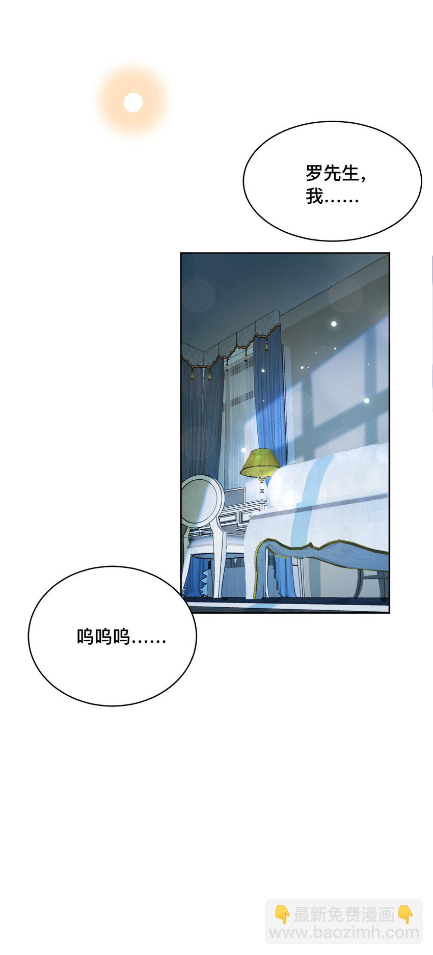 006 你想骑吗？-第6话