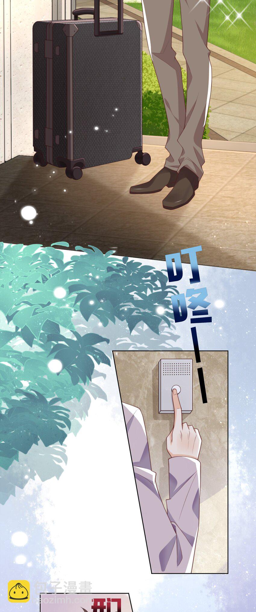 006 你想骑吗？-第6话