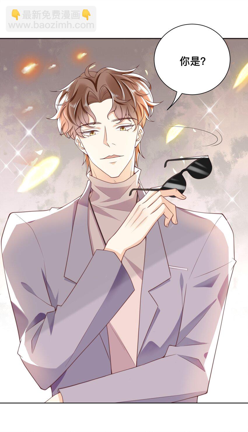 006 你想骑吗？-第6话