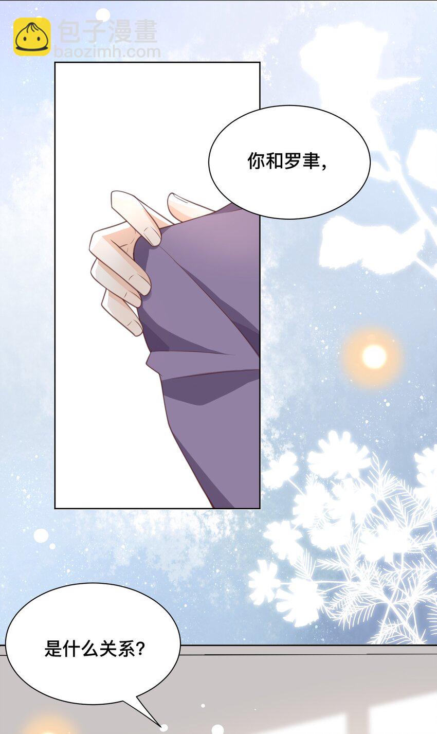 006 你想骑吗？-第6话