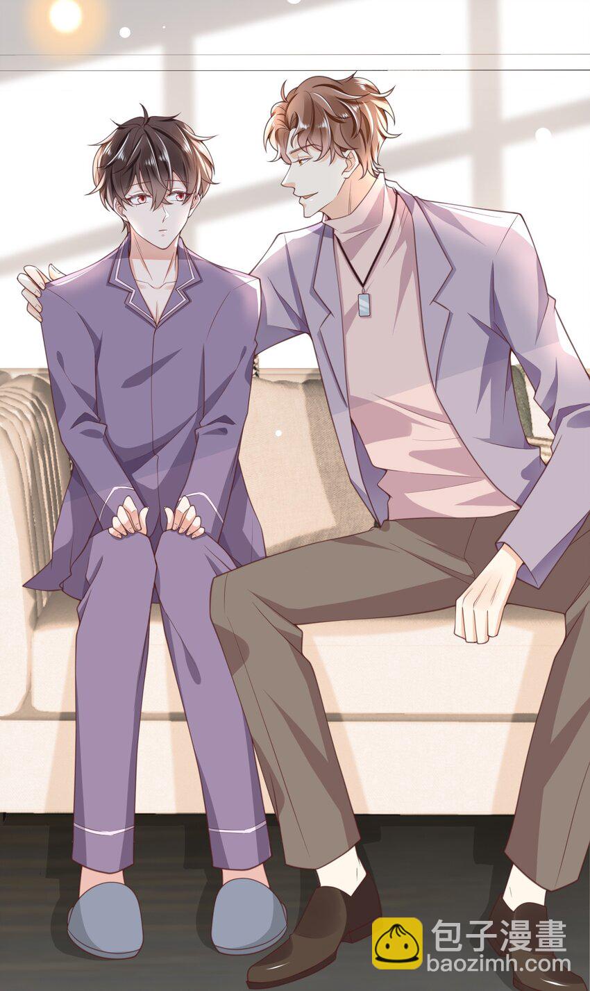 006 你想骑吗？-第6话