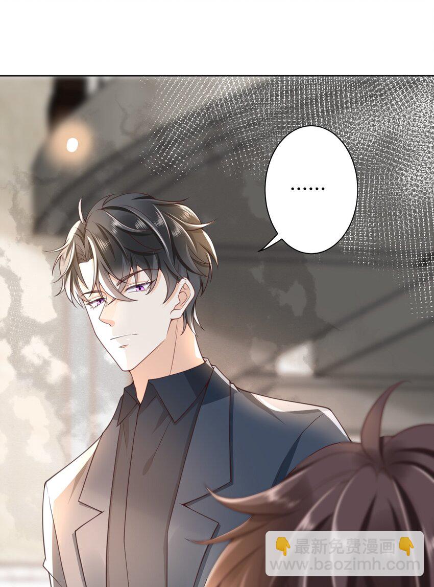 006 你想骑吗？-第6话