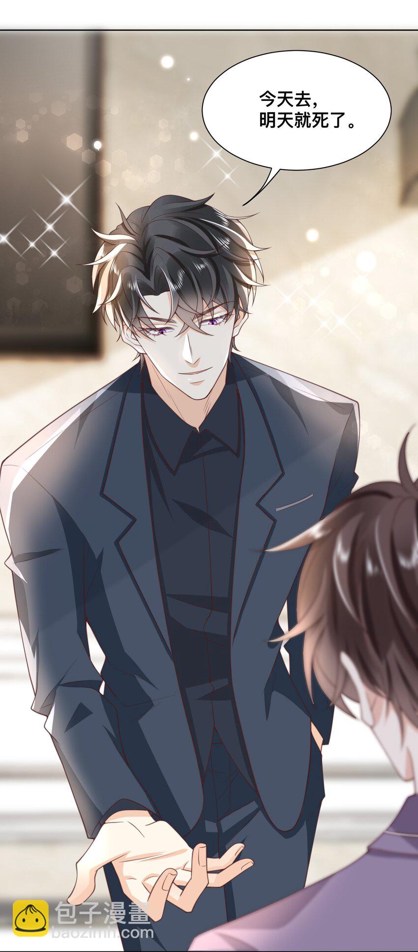 006 你想骑吗？-第6话