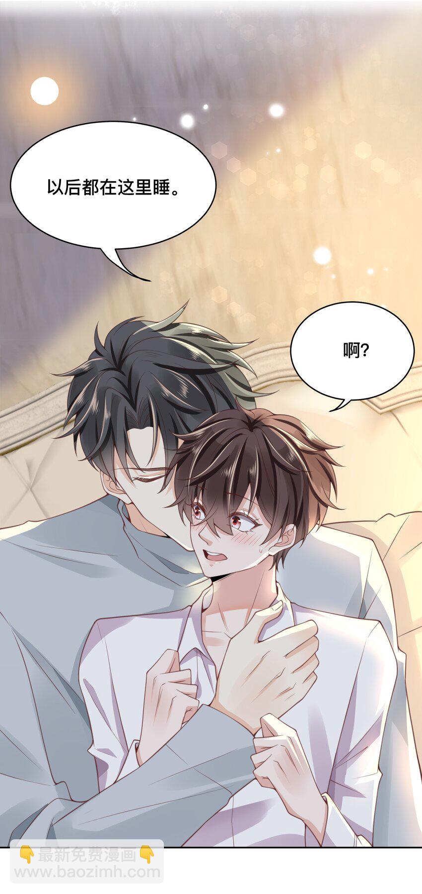 006 你想骑吗？-第6话